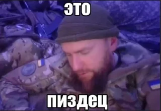 Telegram sticker 🌟 Гномкін Вождь by @topor148