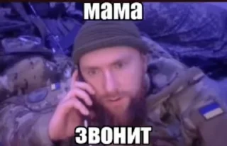 Sticker 🌟 Гномкін Вождь by @topor148