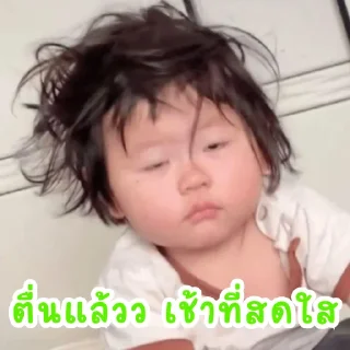 Video sticker 🔆 XUENING26