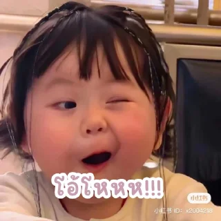 Telegram sticker 🙀 XUENING26