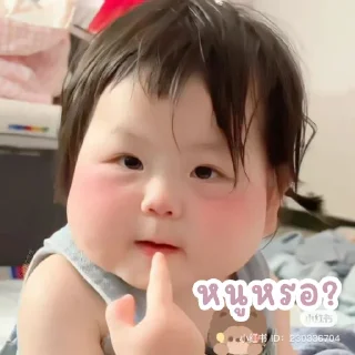 Telegram sticker 🤨 XUENING26