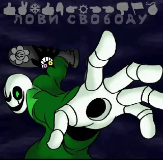 Video sticker 🌟 GreenGaster :: @fStikBot