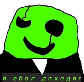 Telegram sticker 🌟 GreenGaster :: @fStikBot