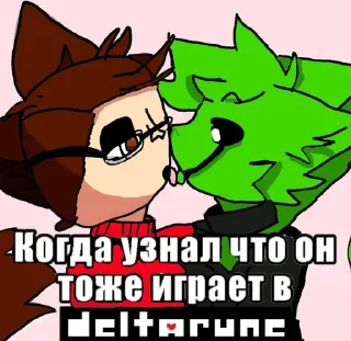 Telegram sticker 🌟 GreenGaster :: @fStikBot