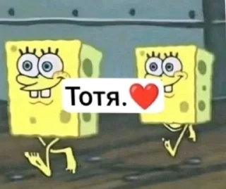 Telegram sticker 🌟 чумазес by qweedixx :: @fStikBot