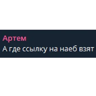 Telegram sticker 😐 Favorite stickers :: @fStikBot
