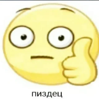 Telegram sticker 🙊 Favorite stickers :: @fStikBot