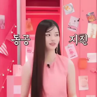 Video sticker 👻 박민주 움짤콘2 @DCConSticker