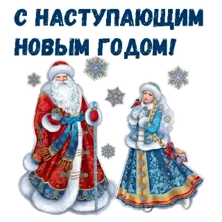 Telegram sticker 🎄 Мои стикеры
