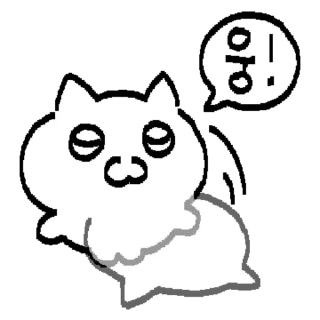 Telegram sticker 👍 @KakaoEmoji 웅냥냥냐 2
