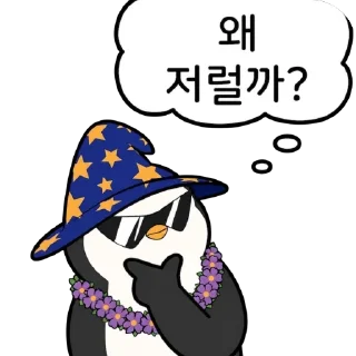Telegram sticker 🫥 WCT @shim_sing