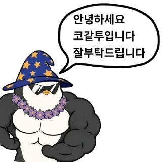 Sticker 🫥 WCT @shim_sing