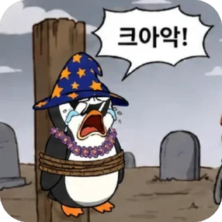 Telegram sticker 🫥 WCT @shim_sing