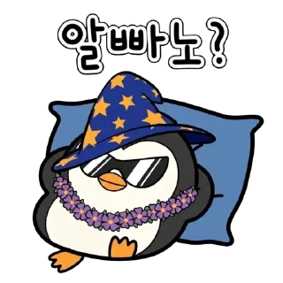 Telegram sticker 🫥 WCT @shim_sing