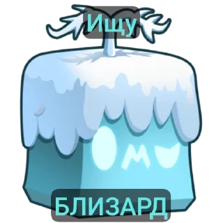 Sticker 👍 Трейди BLOX FRUITS