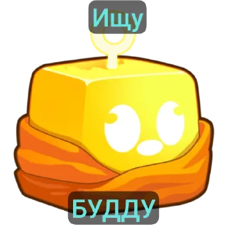 Telegram sticker 👍 Трейди BLOX FRUITS