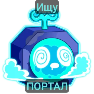 Telegram sticker 🚦 Трейди BLOX FRUITS
