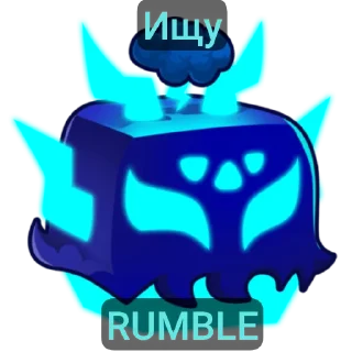Telegram sticker 🔳 Трейди BLOX FRUITS