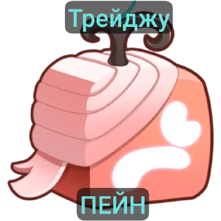 Video sticker 🐦 Трейди BLOX FRUITS