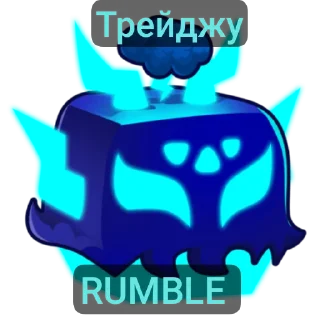 Telegram sticker 🔳 Трейди BLOX FRUITS