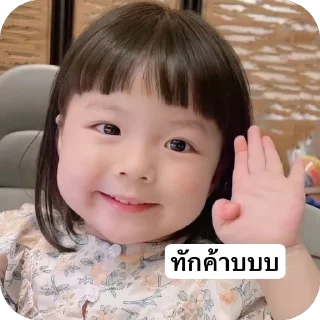 Telegram sticker 🫥 SaKi💗