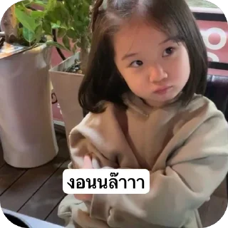 Telegram sticker 🫥 SaKi💗