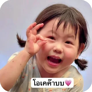 Telegram sticker 🫥 SaKi💗