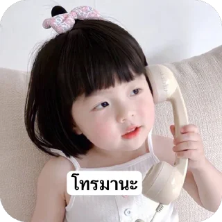 Telegram sticker 🫥 SaKi💗
