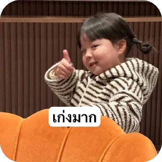 Telegram sticker 🫥 SaKi💗