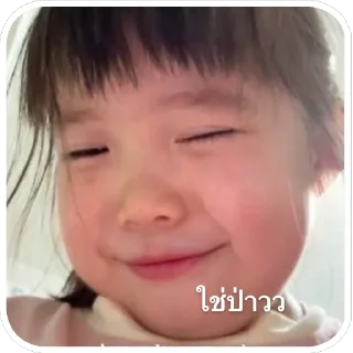 Video sticker 🫥 SaKi💗