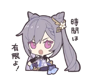 Sticker 😡 Keqing :: @fStikBot