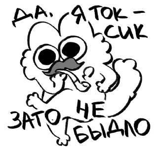 Telegram sticker ✨ pipka by @kitsamomomeves