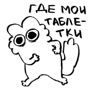 Telegram sticker 💀 pipka by @kitsamomomeves