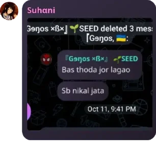 Video sticker 🇪🇭 Suhani's favourites (@CalsiBot)