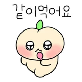 Video sticker ⭐ 수줍은 복숭아 3 @moe_sticker_bot