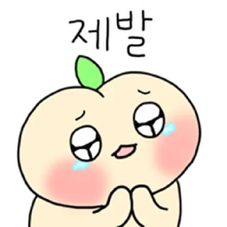 Video sticker ⭐ 수줍은 복숭아 3 @moe_sticker_bot
