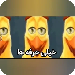 Telegram sticker 😏 واقعا فکرشو نمیکردم