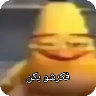 Telegram sticker 😏 واقعا فکرشو نمیکردم