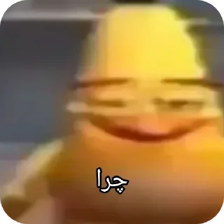 Video sticker 😏 واقعا فکرشو نمیکردم