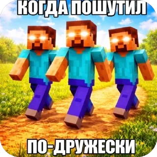 Telegram sticker 🌟 Больше стиков тут: @mkioz