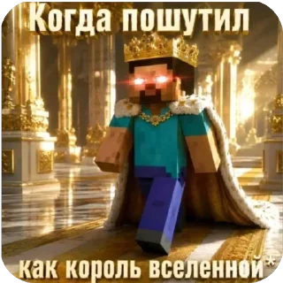Telegram sticker 🌟 Больше стиков тут: @mkioz