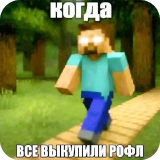 Video sticker 🌟 Больше стиков тут: @mkioz