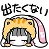 Sticker 🛌 *.° @menheraisgod °.* :: @fStikBot