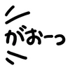 Sticker 🐯 *.° @menheraisgod °.* :: @fStikBot