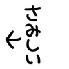 Sticker 1️⃣ *.° @menheraisgod °.* :: @fStikBot