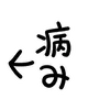 Video sticker 🤕 *.° @menheraisgod...