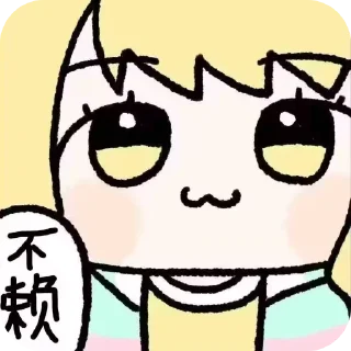 Sticker 🙂 IMAS2 @tabakUud