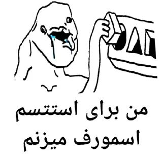 Telegram sticker 😔 Challengers