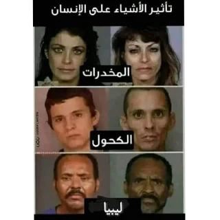 Telegram stiker 💇 ليبيا اكسجين 𓁈𝓞 ²🇱🇾