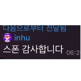 Telegram sticker 🫥 Noga_Dao